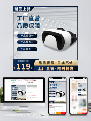 从夜视仪到3C工具 数字时代下产品设计的共享与创新