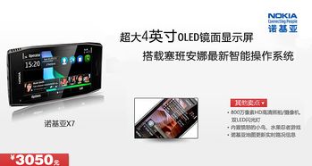 潮玩数码，科技好味——让科技与美食一同点亮生活